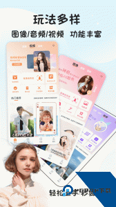 视频抠像软件下载 v5.7.1