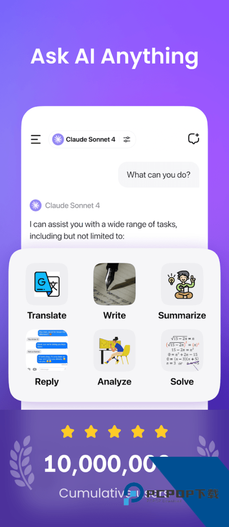 Sider手机版最新版本下载 v3.4.15安卓版