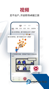 哈佛商业评论app最新版下载 v2.9.25