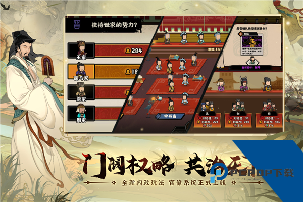 无悔华夏4399渠道服手机升级版v3.6.236