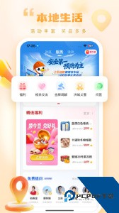今视频客户端下载 v6.0.2