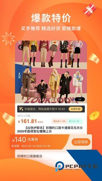 陀螺多多 v3.4.6 手机版v3.4.6 安卓版