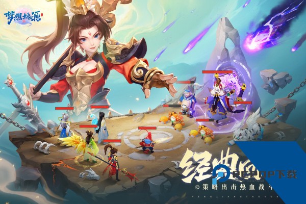 梦想桃源红包版 最新版v1.2