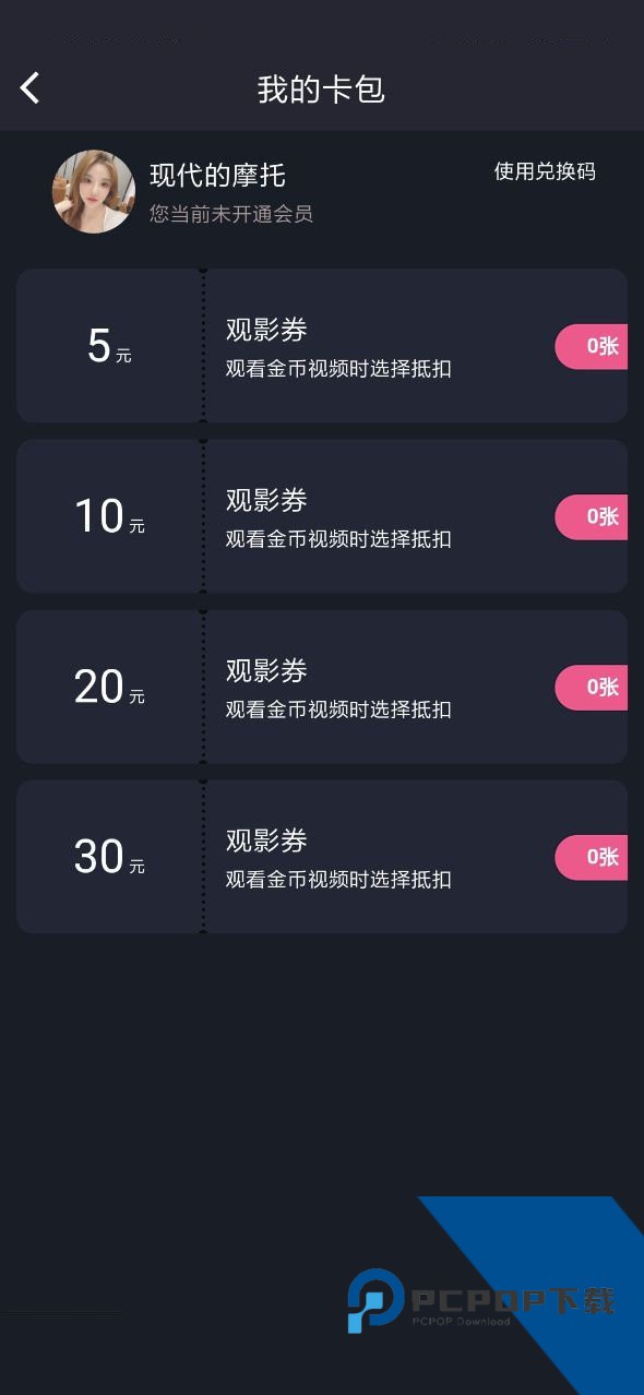 糖心vlog免费版无限次数下载1.7.7