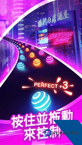 跳舞之路手机版 免费版v3.0.3