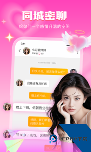 音麦漂流瓶官方正版app下载 v3.1.27