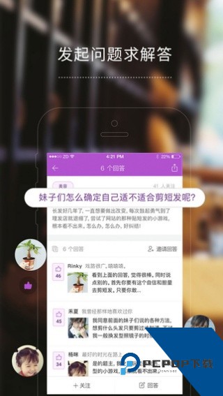 奶糖最新版本AI聊天下载v1.2.8