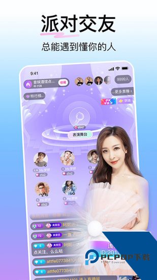 撸兔视频app安卓版 v1.2.8