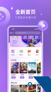 E票电影app最新版下载 v2.9.16