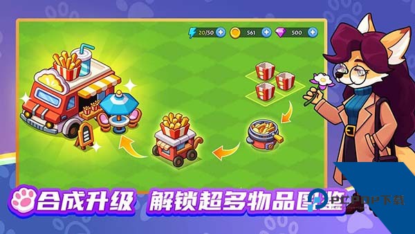 梦幻庄园 安卓版v1.4.5
