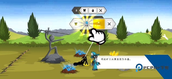 火柴人战争遗产3：剑镰合空版手游 最新版v3.6