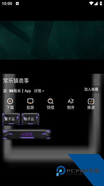寂静影音软件最新版本v1.6.9
