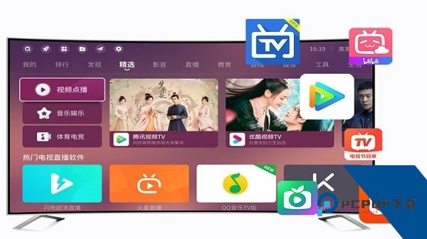美家市场TV电视版最新安装包v3.3.1