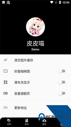 皮皮喵漫画官方版