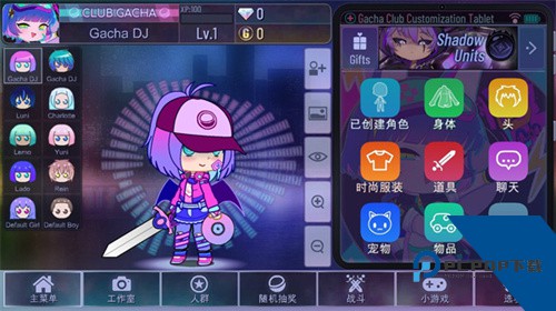 加查俱乐部升级版手游v1.1.12