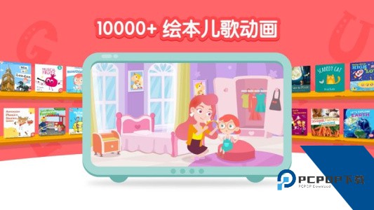 千千妈妈app官方正版下载 v2026.0311.1620