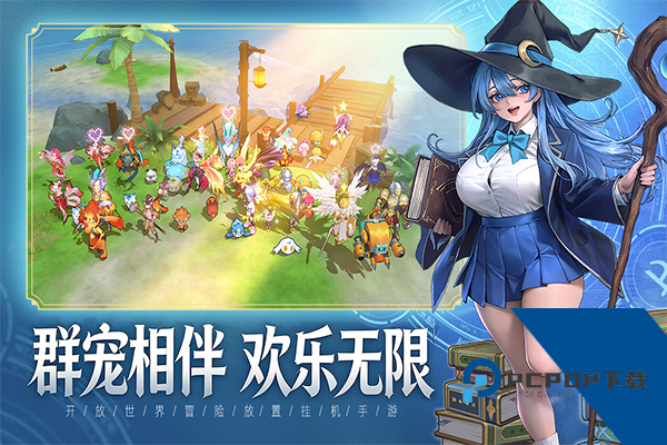 风之国世界 九游版v1.01.009