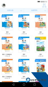 北师数字教材官方正版下载 v1.35.052213