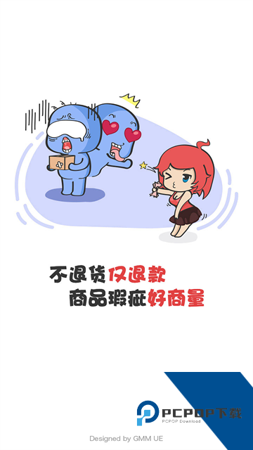 G买卖游戏交易平台app安卓版v10.4.0