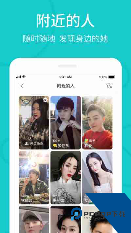 热拉app下载官网最新版安装2026版5.39.7
