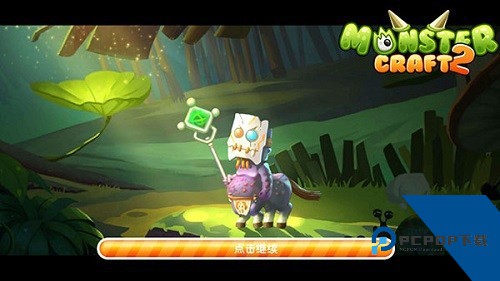 怪物工厂2无限金币版 手机版v1.0.5
