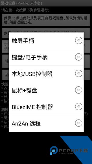虚拟键盘汉化版下载中文最新版v6.2.5