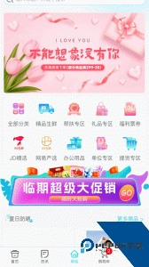 华泽微福最新版下载 v2.6.68