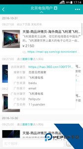 智齿客服最新版下载 v3.6.0