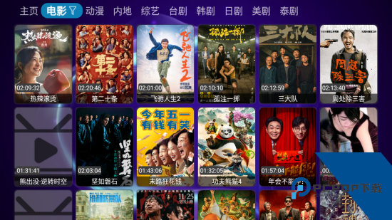 隔壁老王影视TV版 v0201