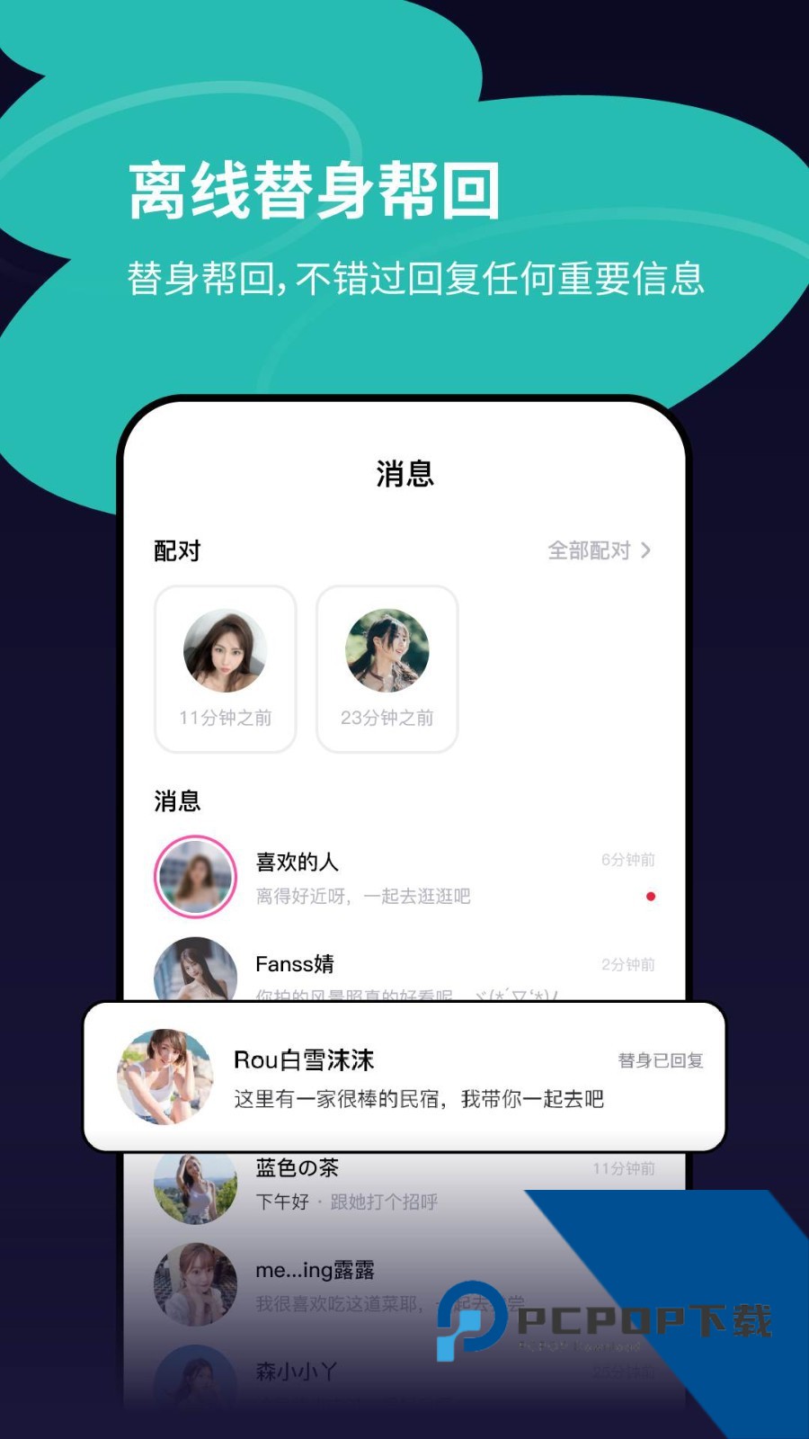 Tango探戈app官方最新版下载1.0.0