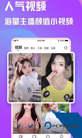 细狗视频vip版本免费版下载2.0.6