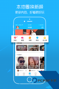 e滁州下载 v7.9.4.2