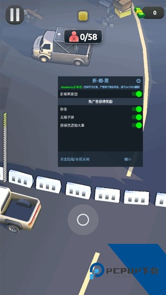 愤怒涌动游戏 手机版v1.7.19