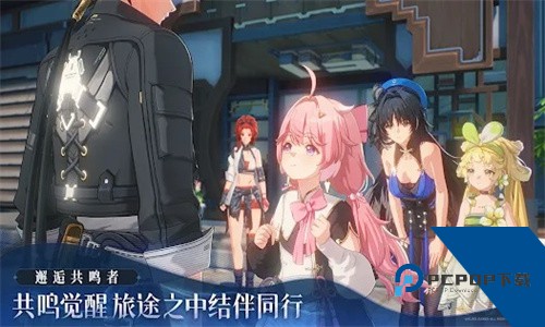 鸣潮手游下载官方正版移动端v1.3.0