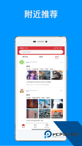 随手拍app最新版下载 v3.3