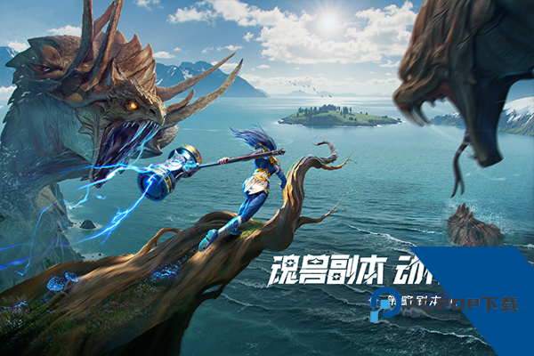 斗罗大陆猎魂世界移动端下载37手游安卓版v2.4.1