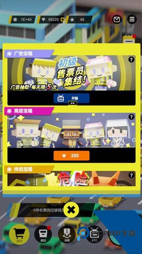 收费站模拟器内置菜单版 修改版v1.0.348