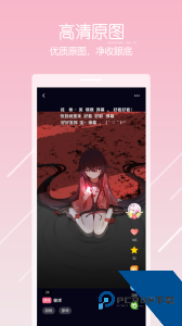 唔姆app最新版下载 v1.4.0