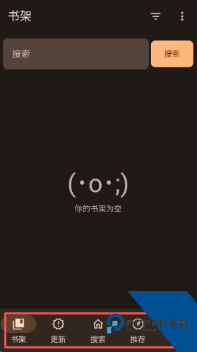 繁花漫画官方正版应用app下载 v0.2.9