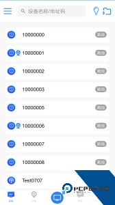 环境云控通app最新版下载 v1.5.4