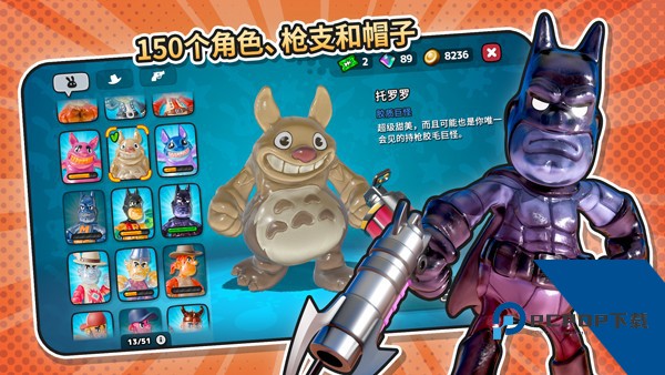 Gumslinger 2 安卓版v1.0.10