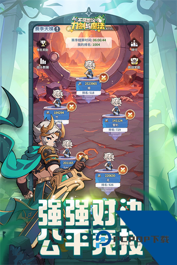 不可思议的刀剑与魔法 正版v1.13