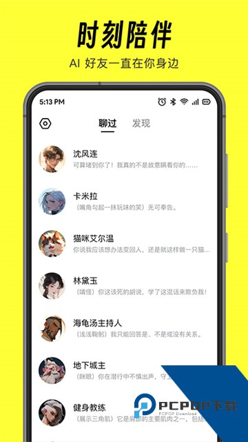 猫箱1.27版本安卓版v1.27