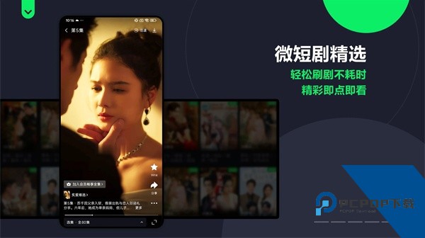 Iqiyi爱奇艺国际版下载v7.10.5