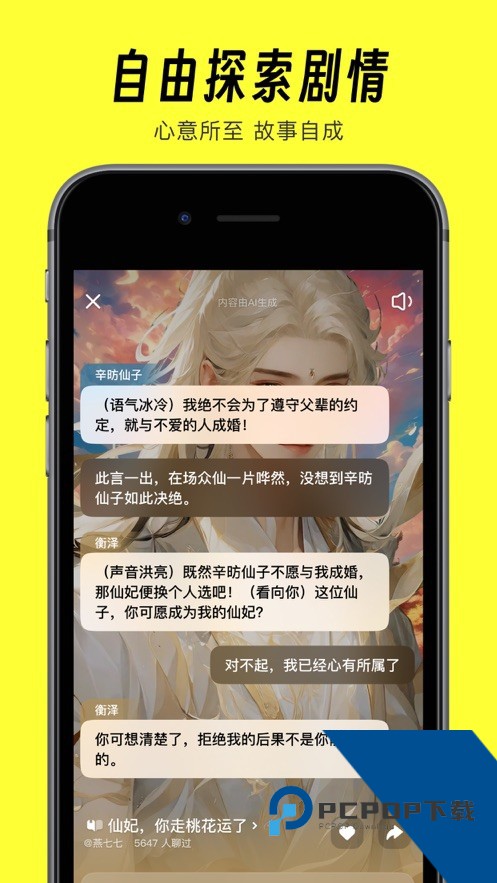 猫箱v1.27安卓旧版本下载