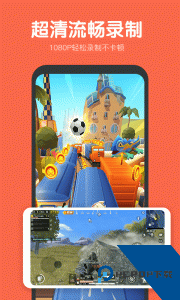 录屏鸭手机软件下载 v2.5.4