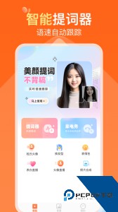 可秀app最新版下载 v1.4.5