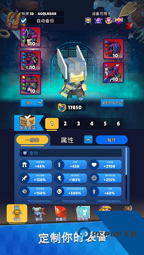 Hunt Royale 安卓版v3.24.0