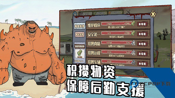建筑队大战僵尸下载4399升级版本v1.4.0