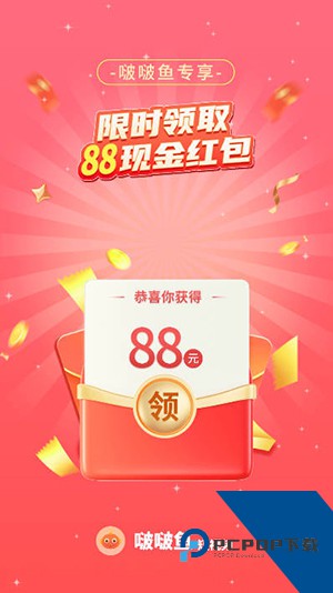 啵啵鱼短视频官方版 v1.1.0